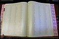 Bun. Co, NC, Births 1880 - 1988, N to R (109).JPG