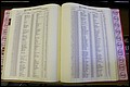 Bun. Co, NC, Births 1880 - 1988, N to R (114).JPG
