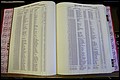 Bun. Co, NC, Births 1880 - 1988, N to R (12).JPG