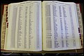 Bun. Co, NC, Deaths 1890 - 1988, E to K (111).JPG