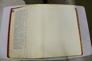 Emanuel Co, GA, Marriages Book K, 1949 - 1955, Index B.JPG